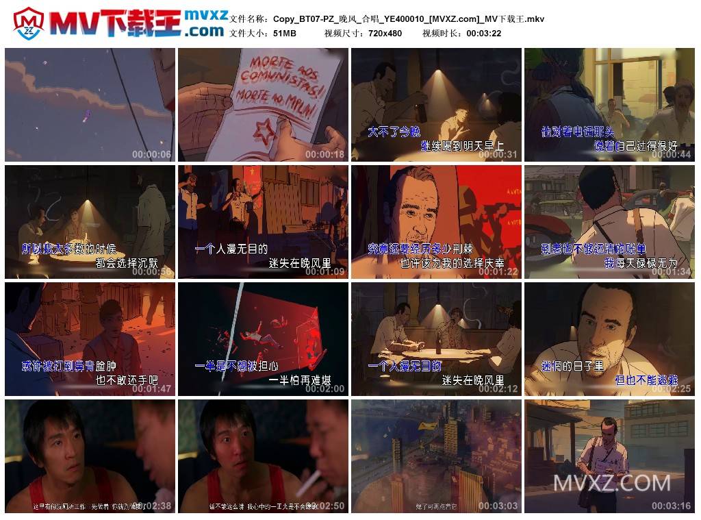 Copy_BT07-PZ_晚风_合唱_YE400010